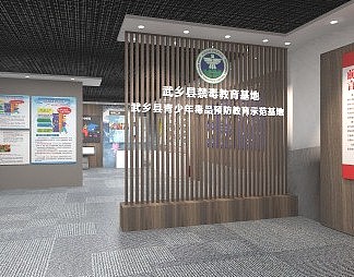 现代展厅3D模型下载