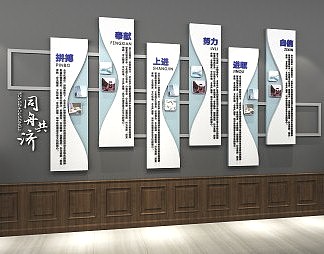 现代文化墙3D模型下载