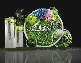 现代植物墙3D模型下载