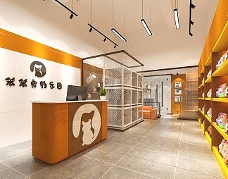 现代宠物店3D模型下载