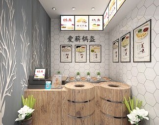 现代小吃店3D模型下载