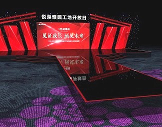 现代舞台3D模型下载