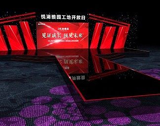 现代舞台3D模型下载