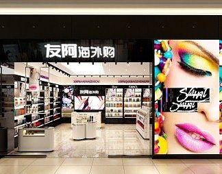 现代化妆品店3D模型下载