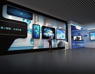 现代展厅3D模型下载