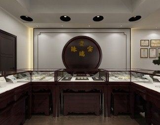 新中式珠宝店3D模型下载