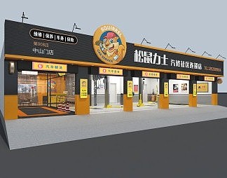 现代洗车店3D模型下载