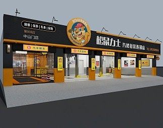 现代洗车店3D模型下载