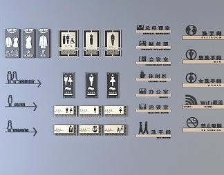 新中式标识牌3D模型下载