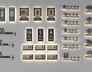 新中式指示牌3D模型下载