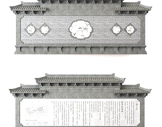 中式景墙3D模型下载