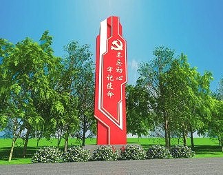 现代城市雕塑3D模型下载