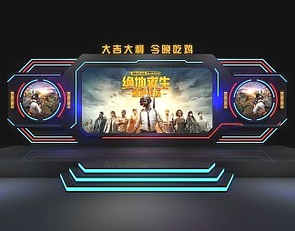 现代舞台3D模型下载