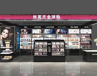 现代化妆品店3D模型下载