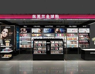 现代化妆品店3D模型下载