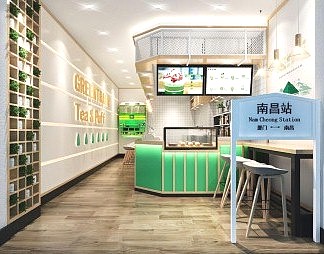 北欧奶茶店3D模型下载