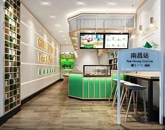 北欧奶茶店3D模型下载