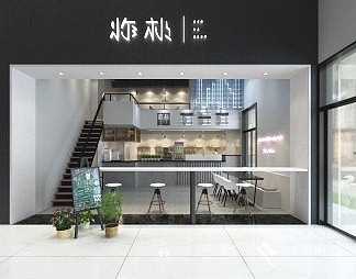 现代奶茶店3D模型下载