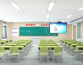 现代教室3D模型下载