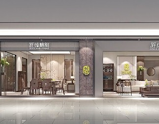 新中式专卖店3D模型下载