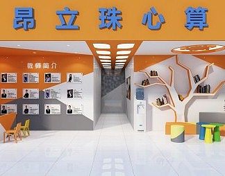 现代大厅3D模型下载