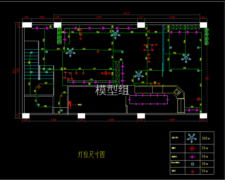 灯位尺寸图.png