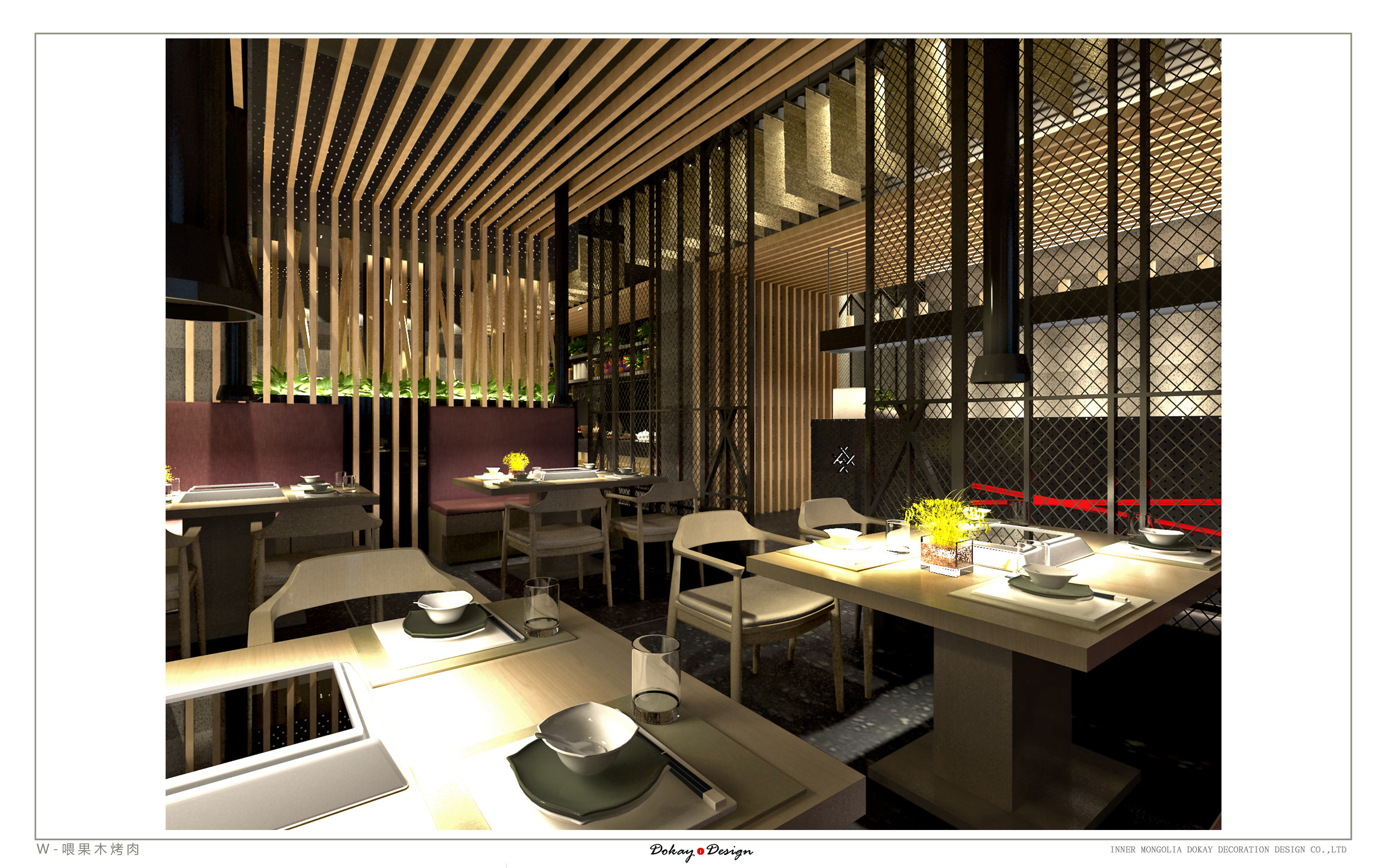 中式餐厅CAD施工图效果图CAD图纸，餐厅CAD设计图纸下载