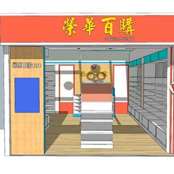 现代中式店面SU模型下载_sketchup草图大师SKP模型