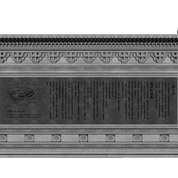 照壁墙su模型下载_sketchup草图大师SKP模型