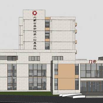 内蒙古医学院第二附属医院SU模型下载_sketchup草图大师SKP模型