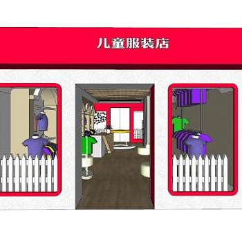 现代儿童服饰店SU模型下载_sketchup草图大师SKP模型