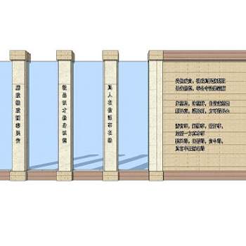 新中式玻璃景墙SU模型下载_sketchup草图大师SKP模型