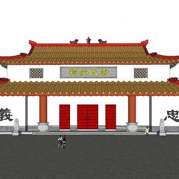 中式古建唐氏祠堂SU模型下载_sketchup草图大师SKP模型