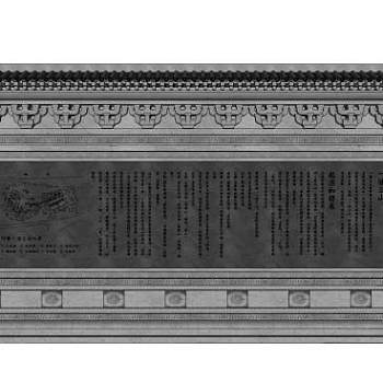 新中式影壁墙su模型下载_sketchup草图大师SKP模型