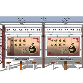 新中式象棋比赛场地SU模型下载_sketchup草图大师SKP模型