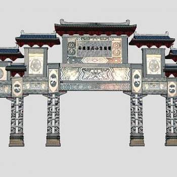 莲花山牌坊建筑SU模型下载_sketchup草图大师SKP模型