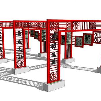 中式创意牌坊SU模型下载_sketchup草图大师SKP模型