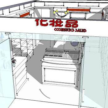 化妆品店展厅SU模型下载_sketchup草图大师SKP模型