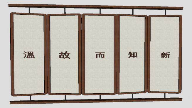 中式禅意古代教室展厅SU模型下载_sketchup草图大师SKP模型