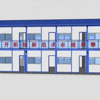 两层的活动板房SU模型下载_sketchup草图大师SKP模型