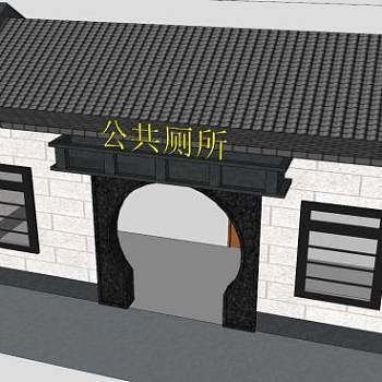 新中式公厕SU模型下载_sketchup草图大师SKP模型