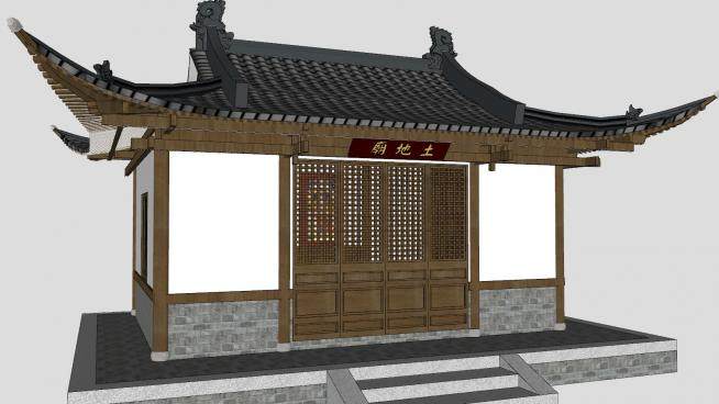 中式古建筑土地庙SU模型下载_sketchup草图大师SKP模型