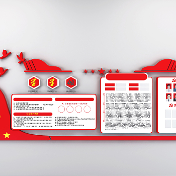 现代党建宣传展示栏荣誉墙3d模型下载