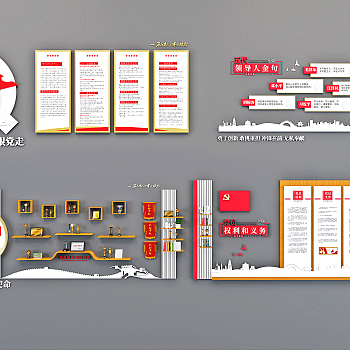 现代党建,党组党文化文化墙3d模型下载