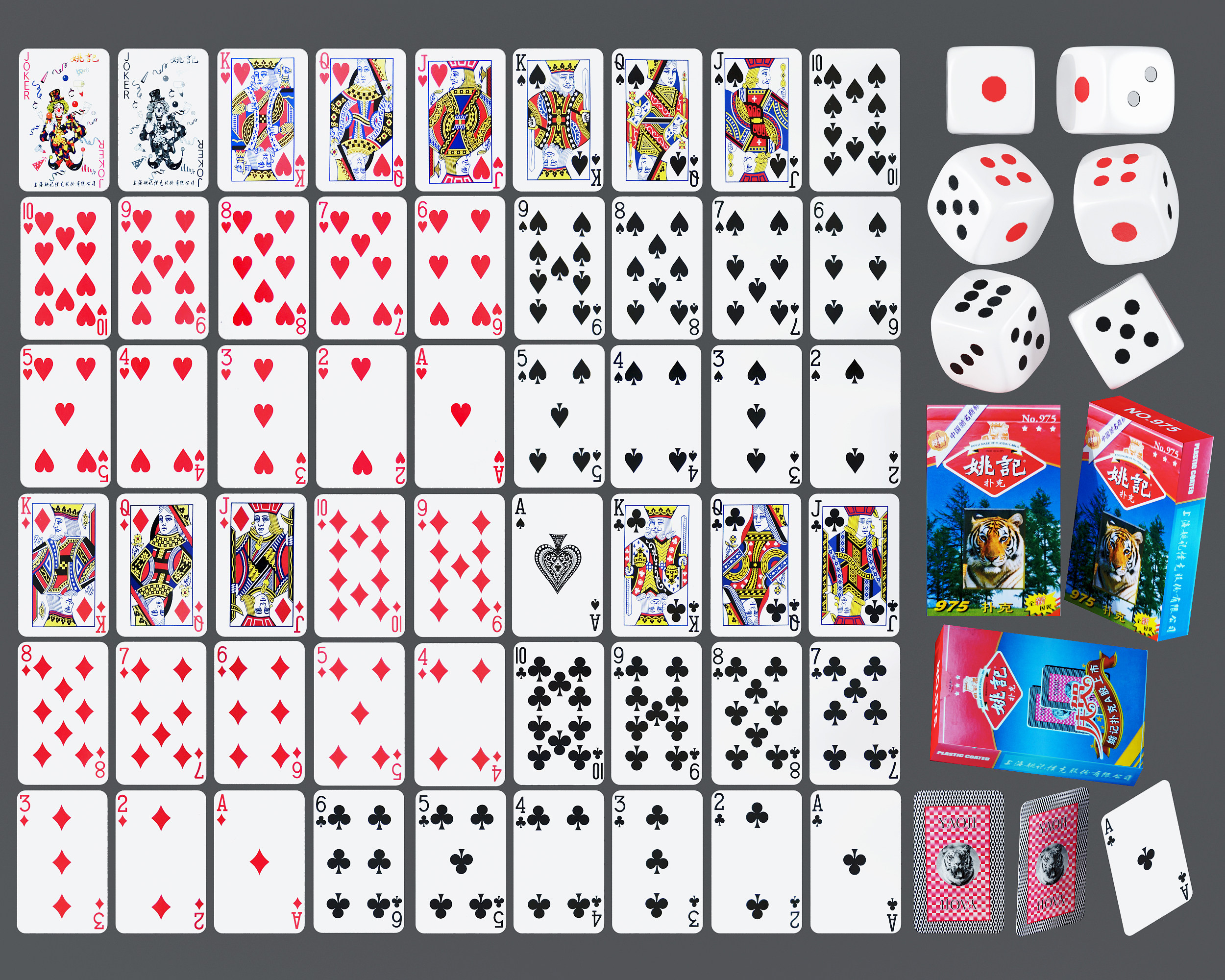现代姚记扑克牌,骰子,筛子,游戏娱乐工具3d模型下载
