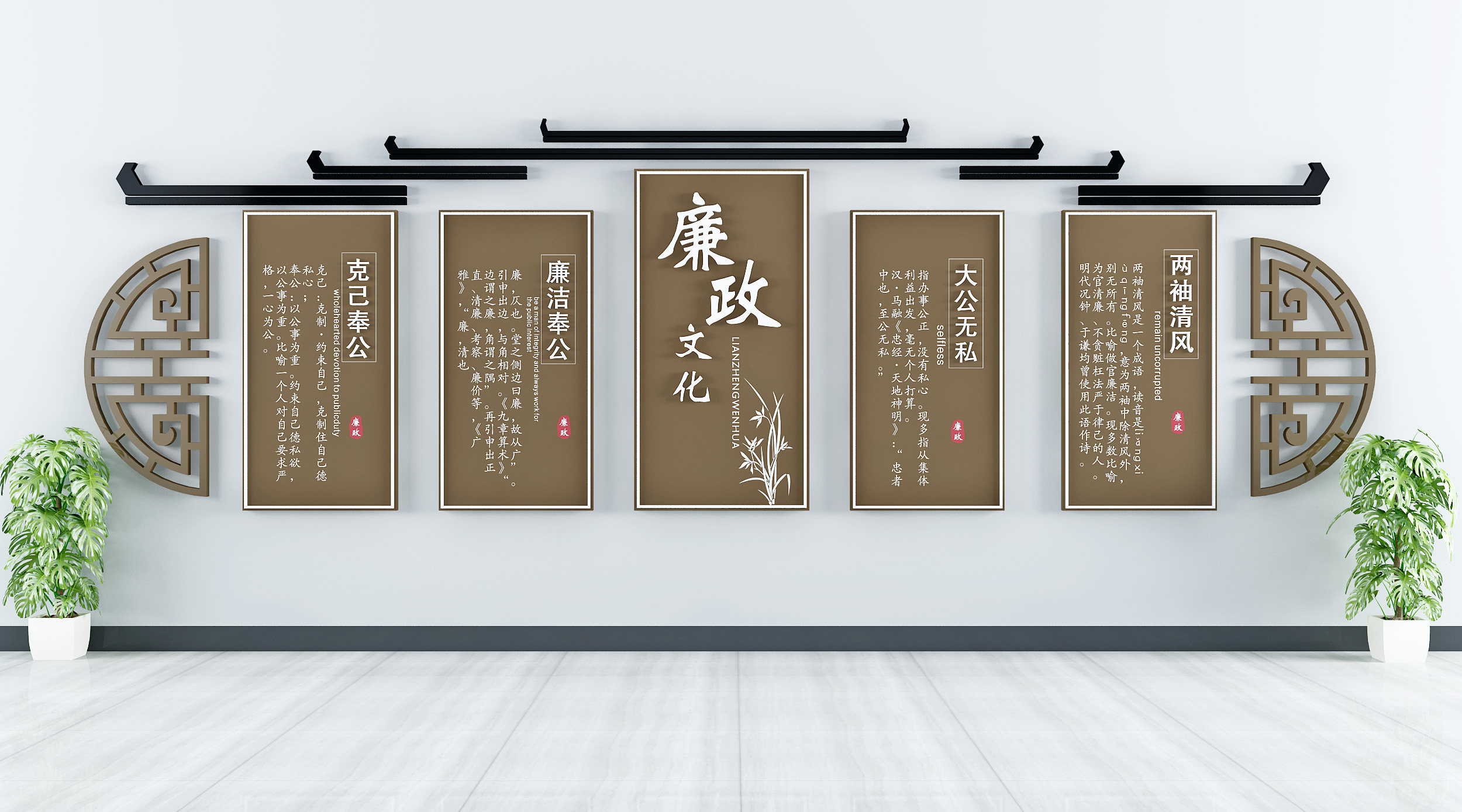 新中式文化墙,,宣传栏 3d模型下载