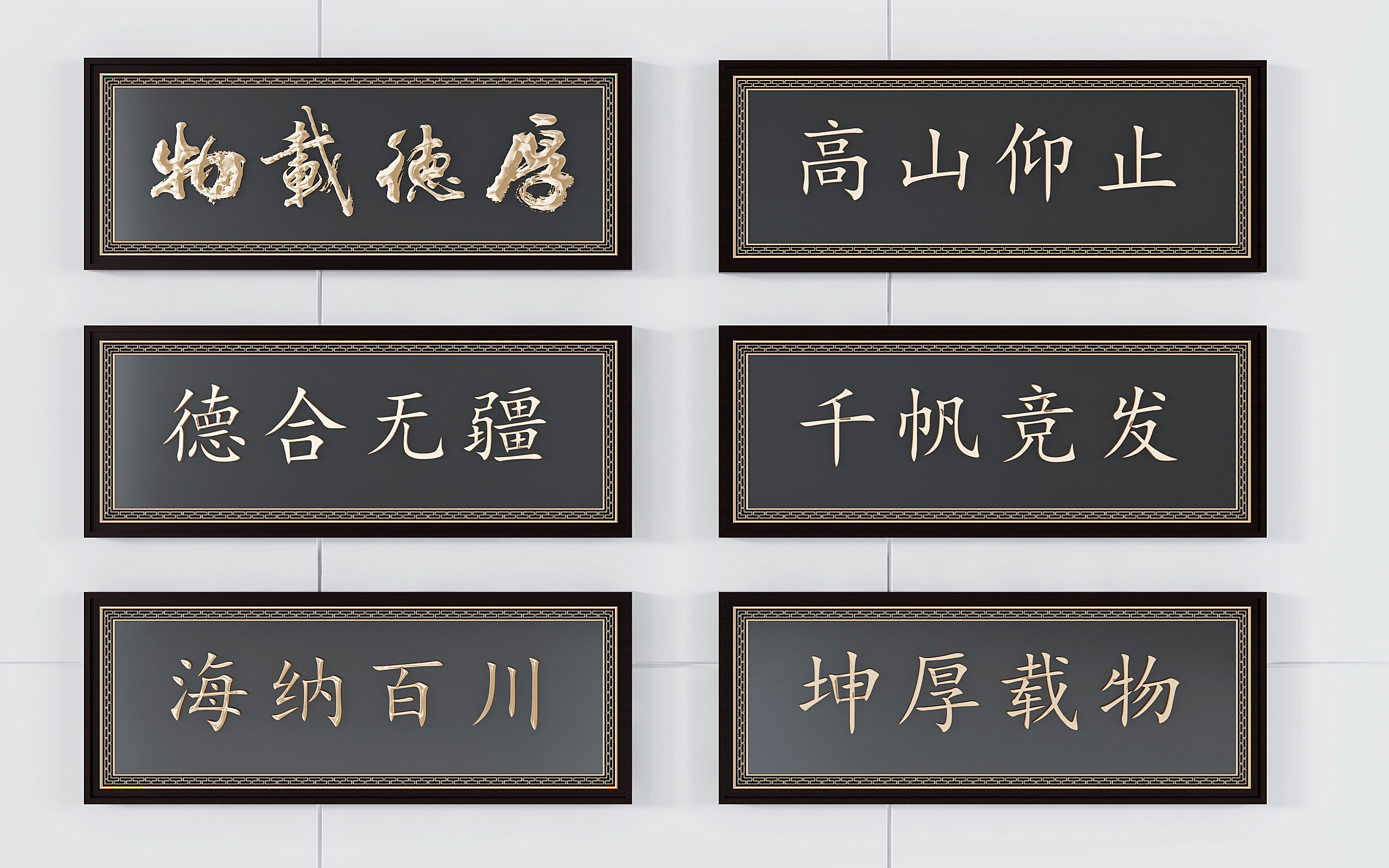 中式墙饰,牌匾,挂匾额 3d模型下载