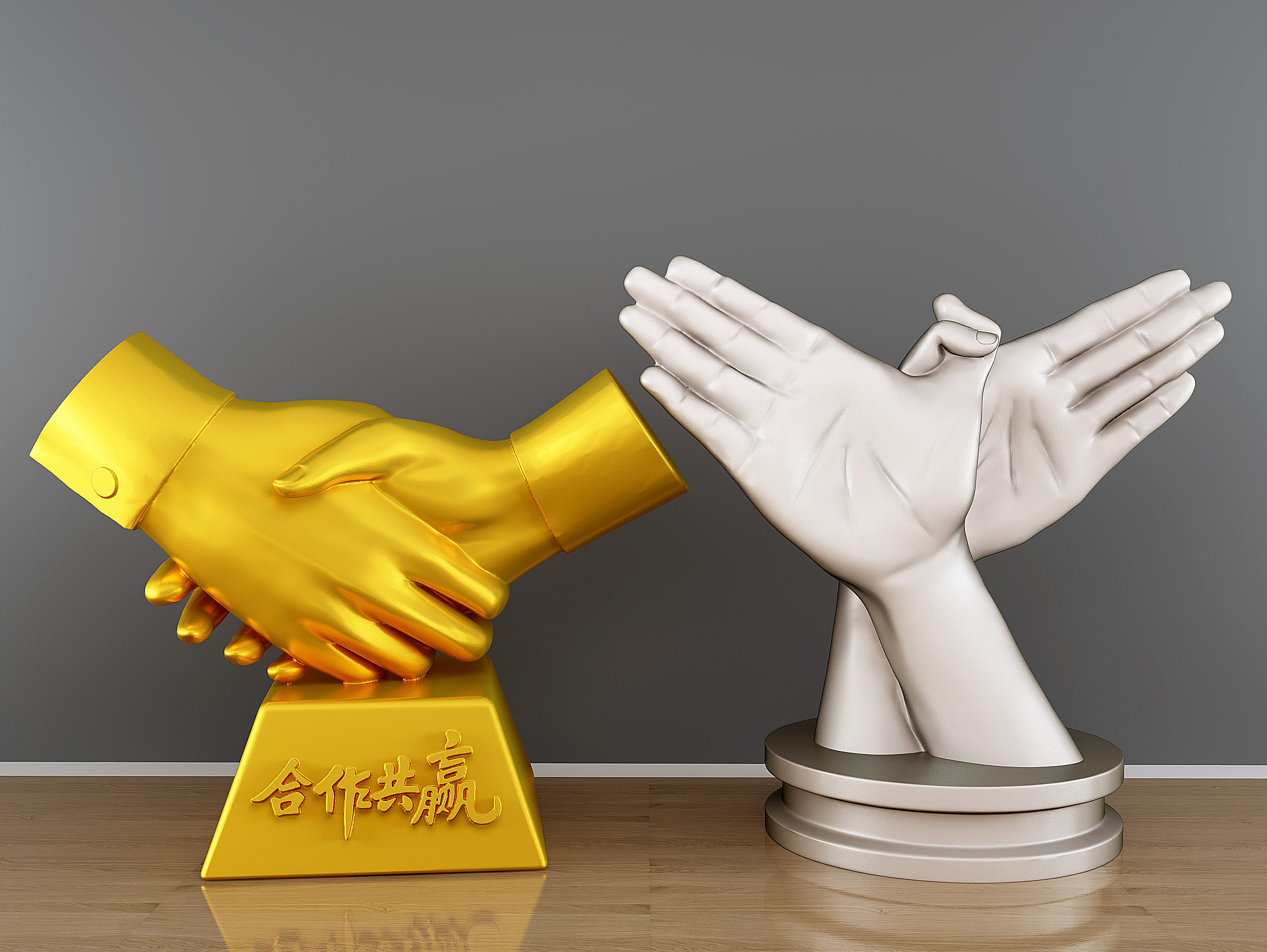 现代握手金属雕塑3d模型下载