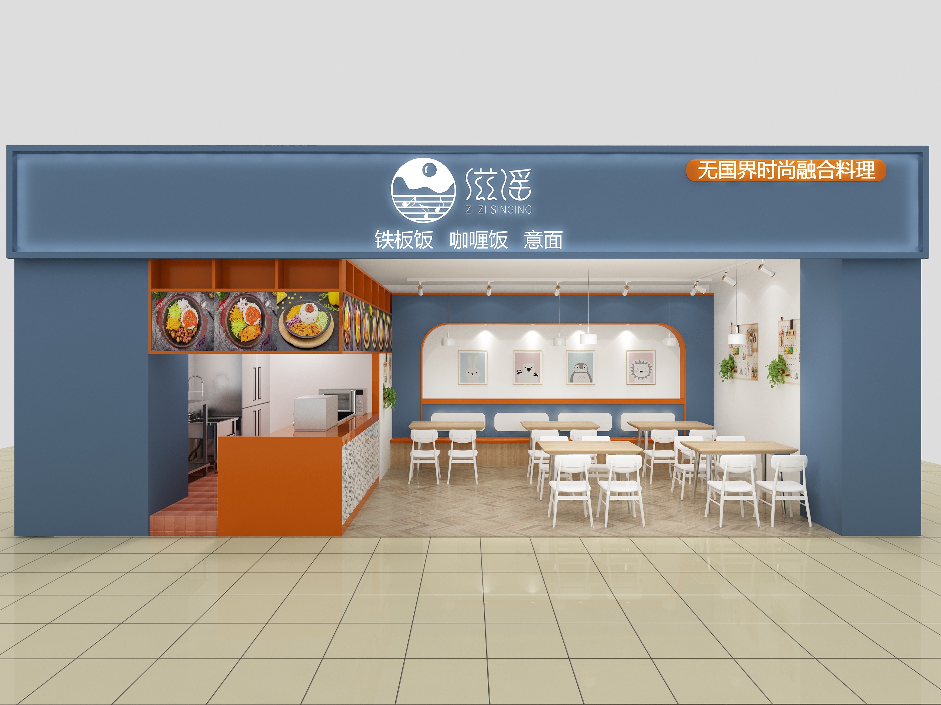 新中式餐馆3d模型下载