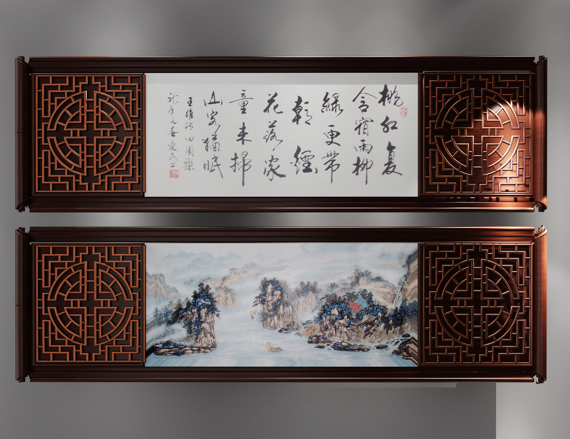 中式书法雕花木雕装饰画,挂画,墙饰 (1)3d模型下载